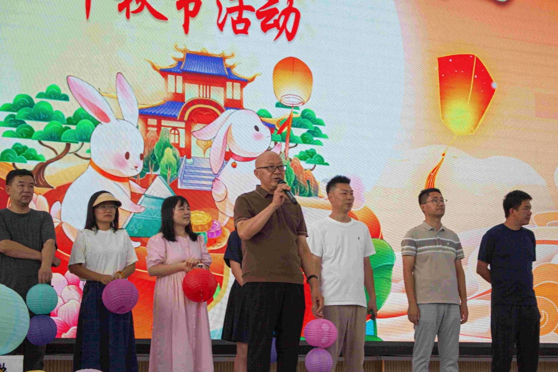 pa电子官方网站举办“月满中秋・情满校园”活动