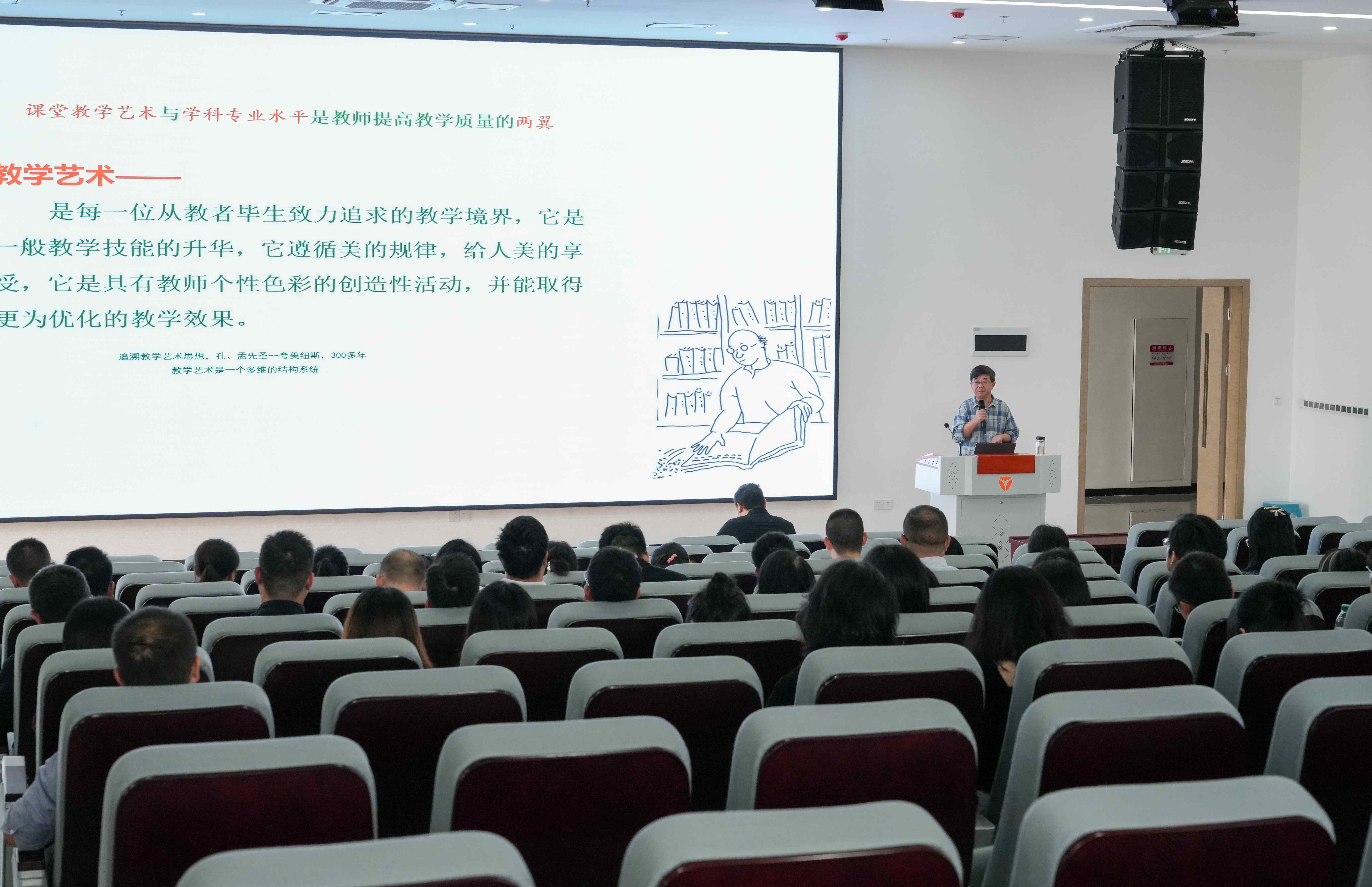 提升课堂教学艺术  增强教师教学能力——pa电子持续开展教师专题培训