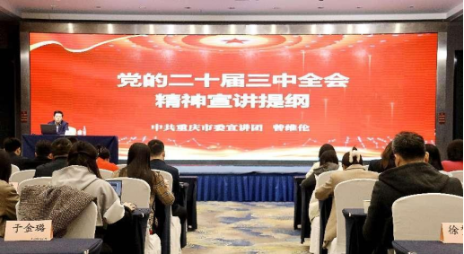 研学精进，哲思启航——pa电子马克思主义学院教师参加重庆市高校哲学社会科学青年骨干培训班