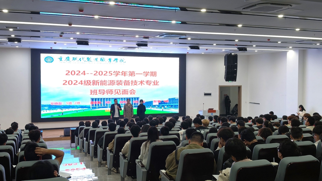 pa电子官方网站工学院班导师工作全面开启