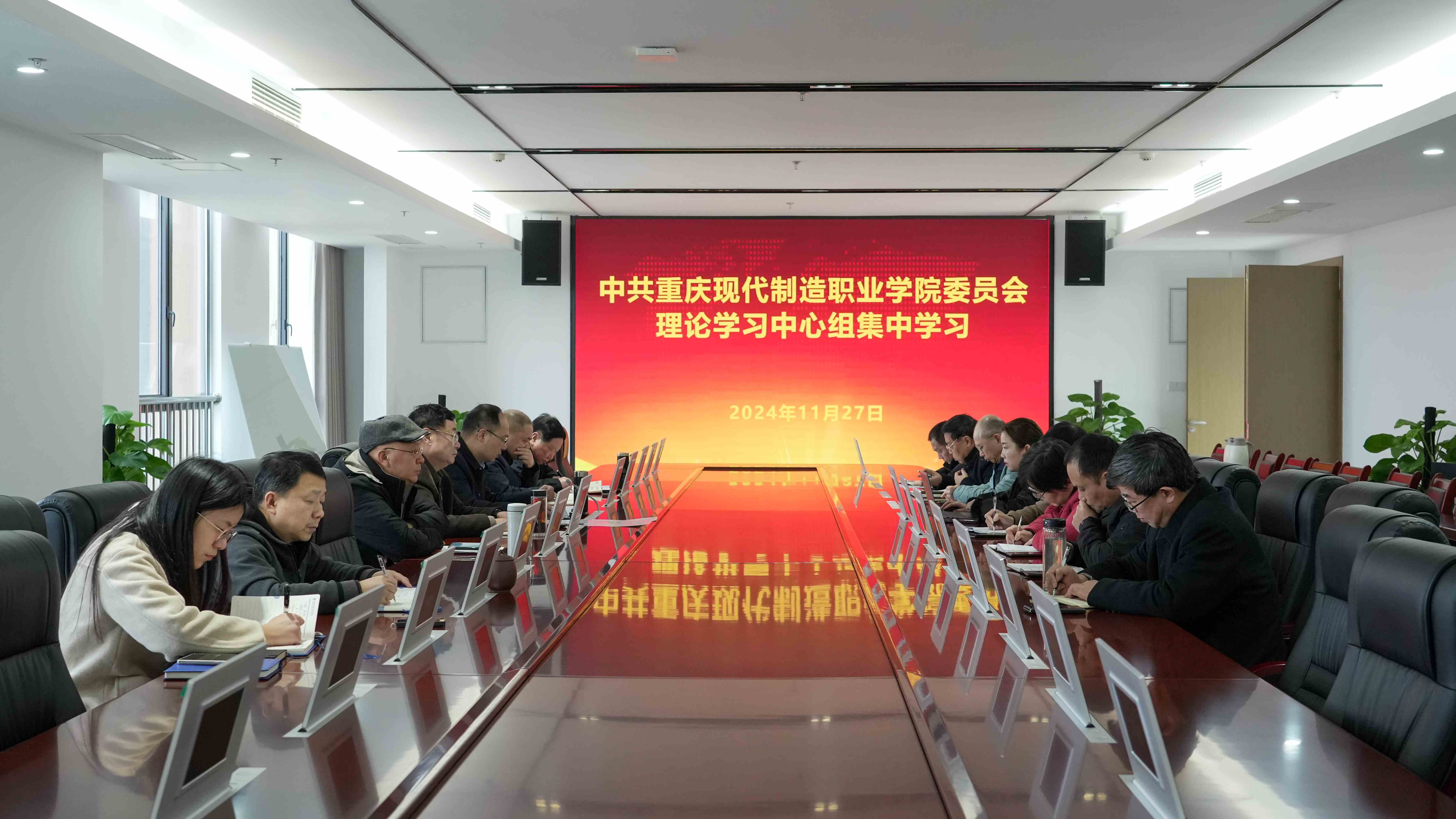 pa电子专题传达学习全市教育大会精神