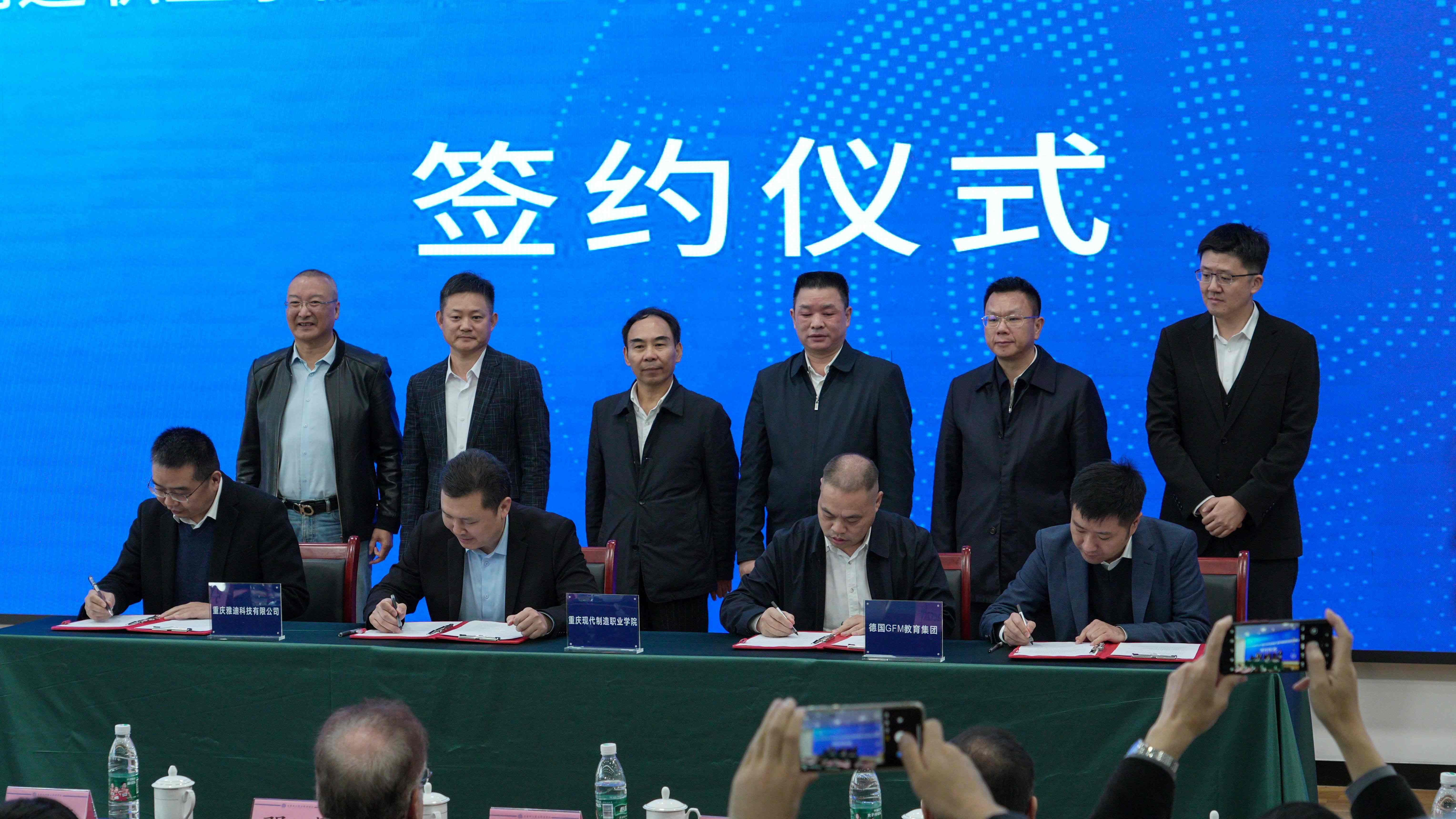 【永川网】永川职教新突破：pa电子官方网站国际产业学院正式启航