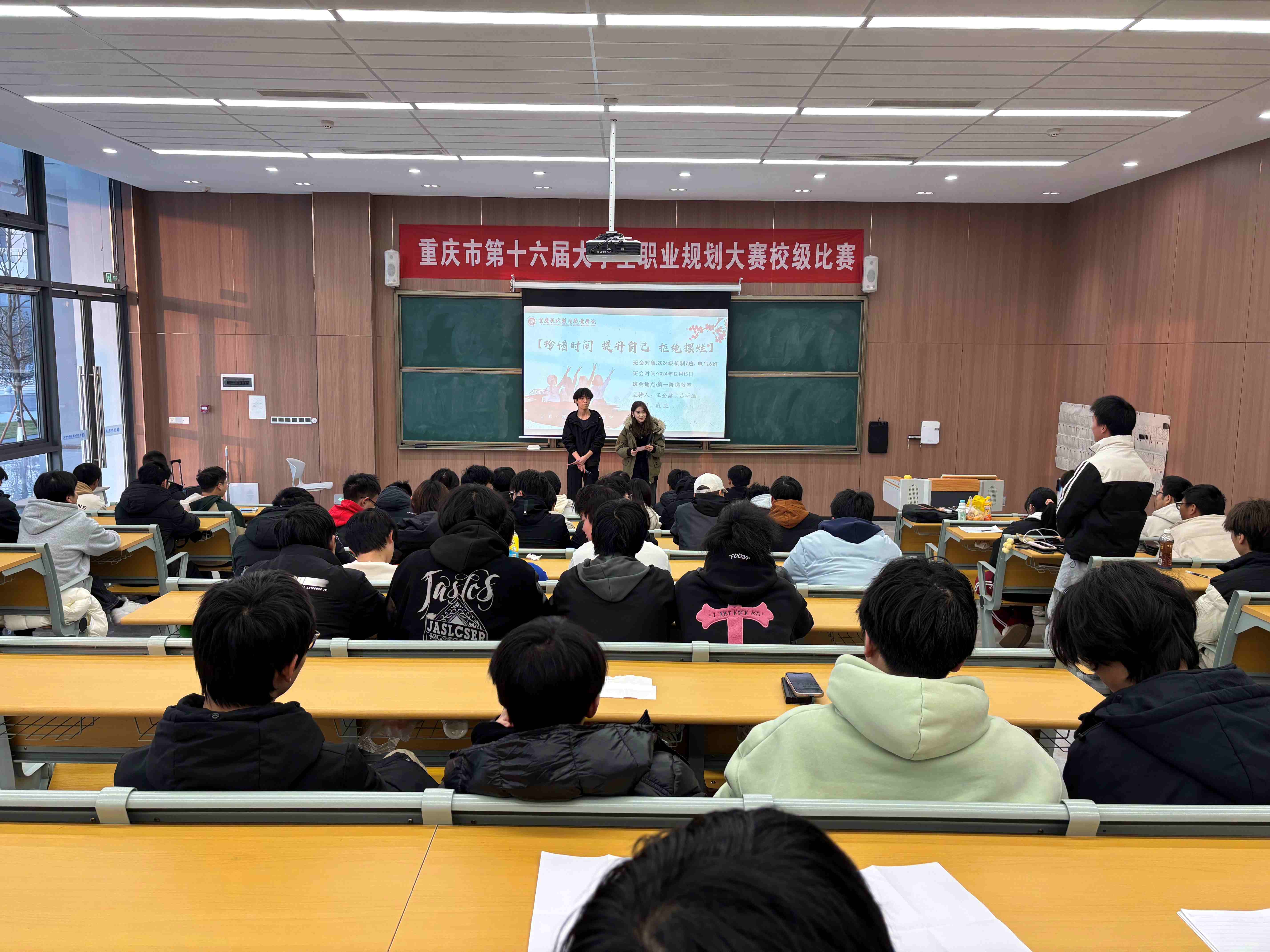 辅导员主题班会公开课顺利开展 点亮pa电子学生教育新舞台