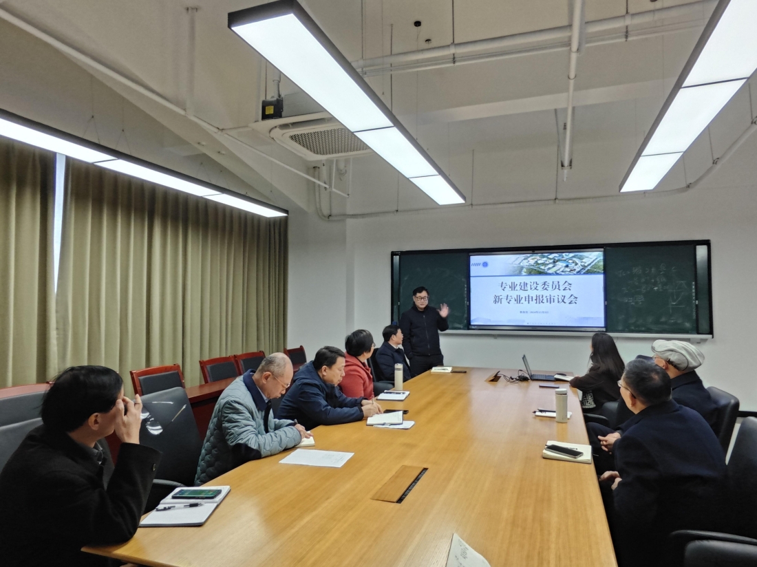 pa电子召开专业建设委员会新专业申报审议会