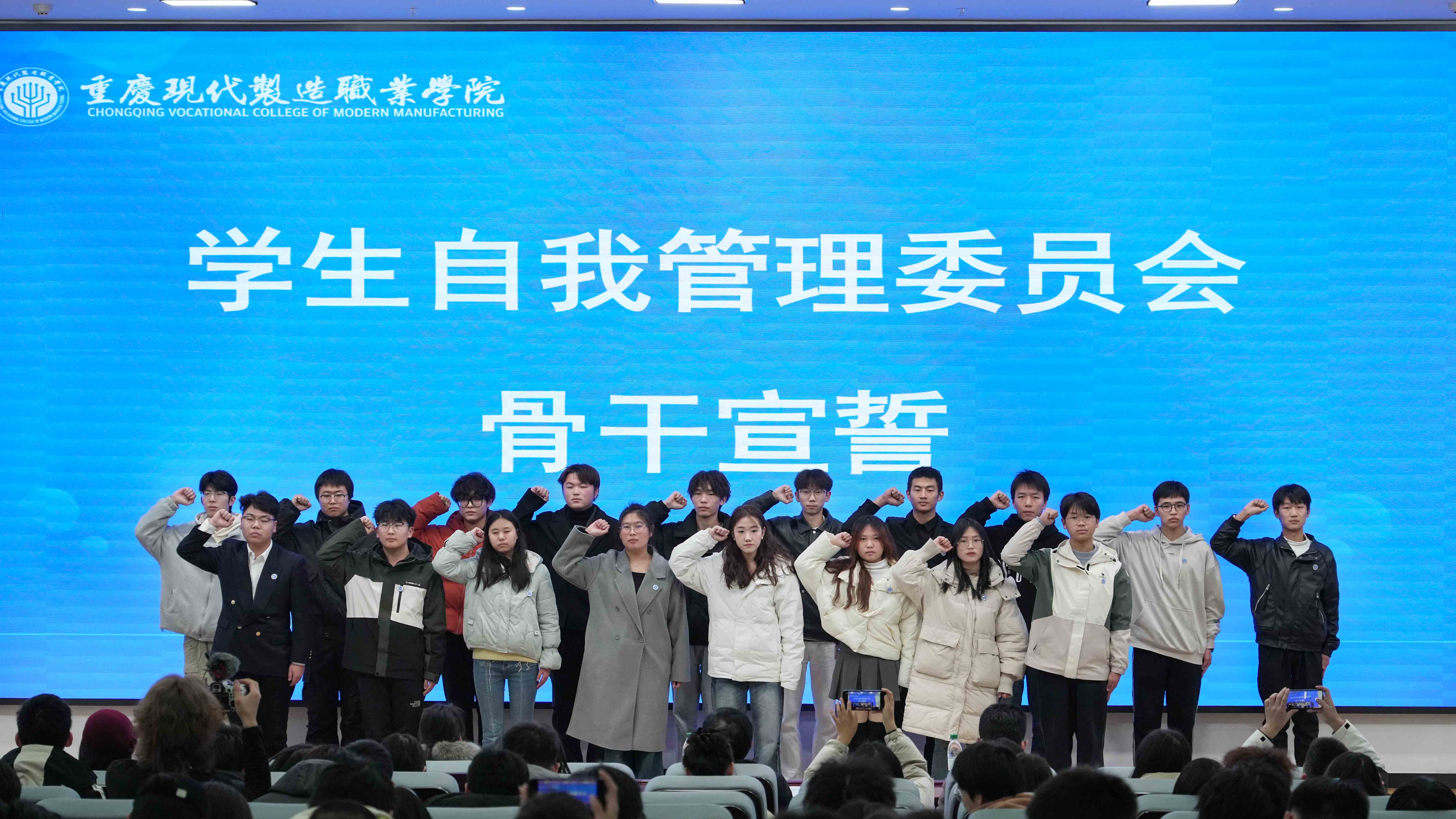 pa电子官方网站“五会五自”自我管理委员会正式成立