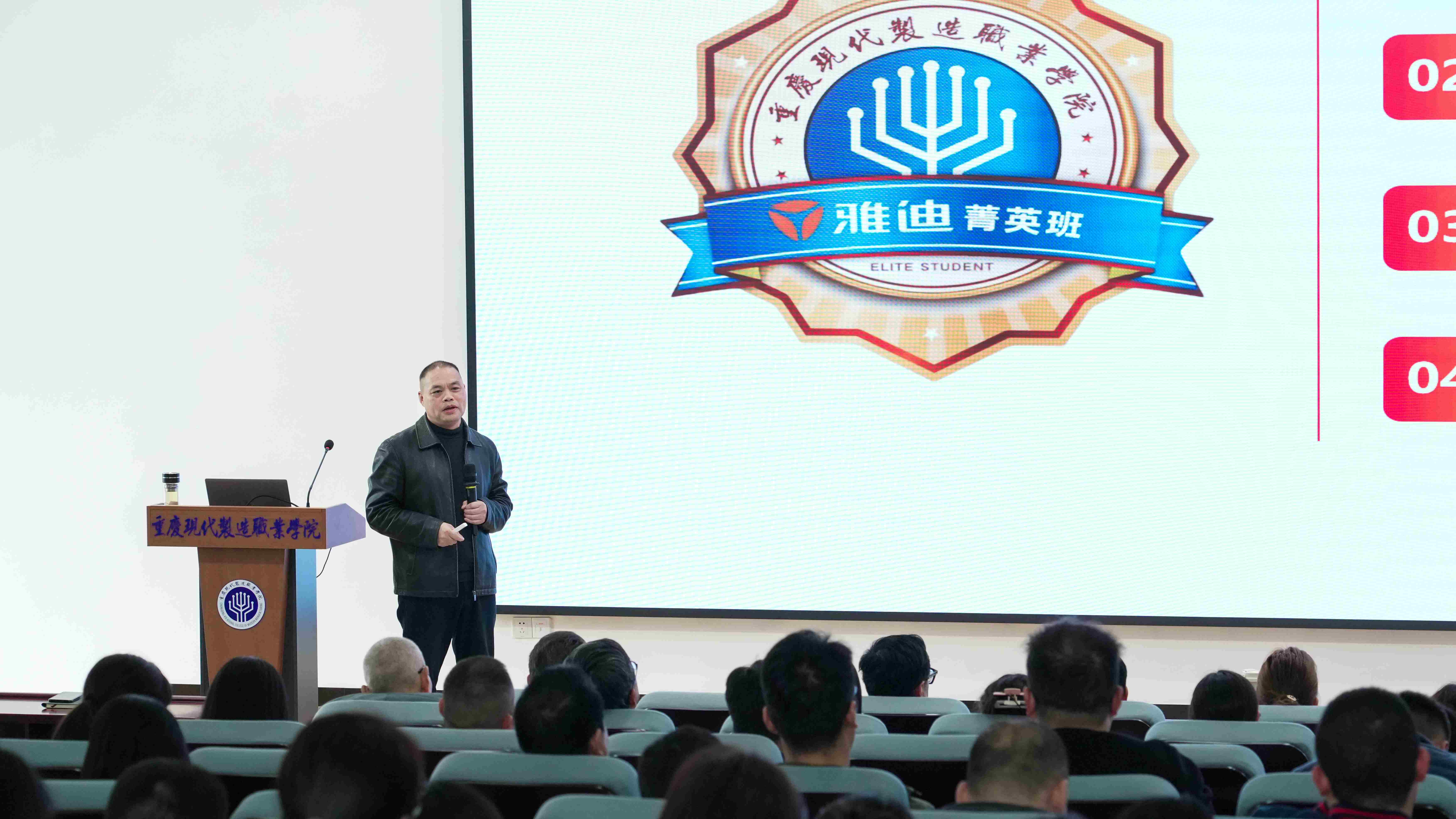 pa电子召开“分类个性化”人才培养宣讲大会