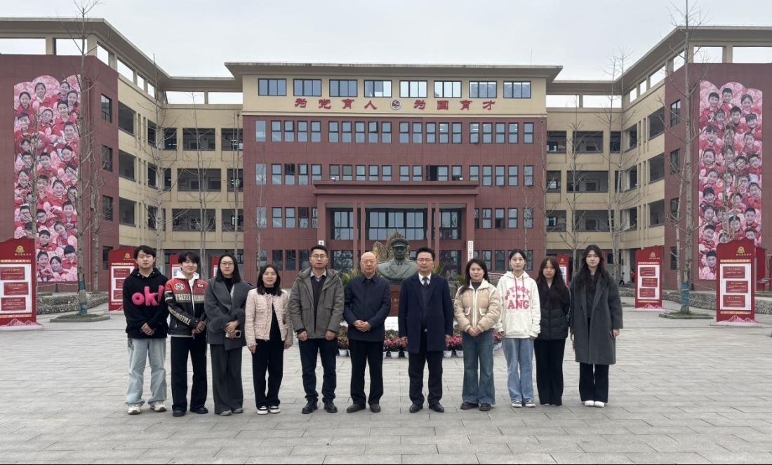 pa电子官方网站与永川区陈食镇三官殿小学协同推进大中小学思政课一体化建设