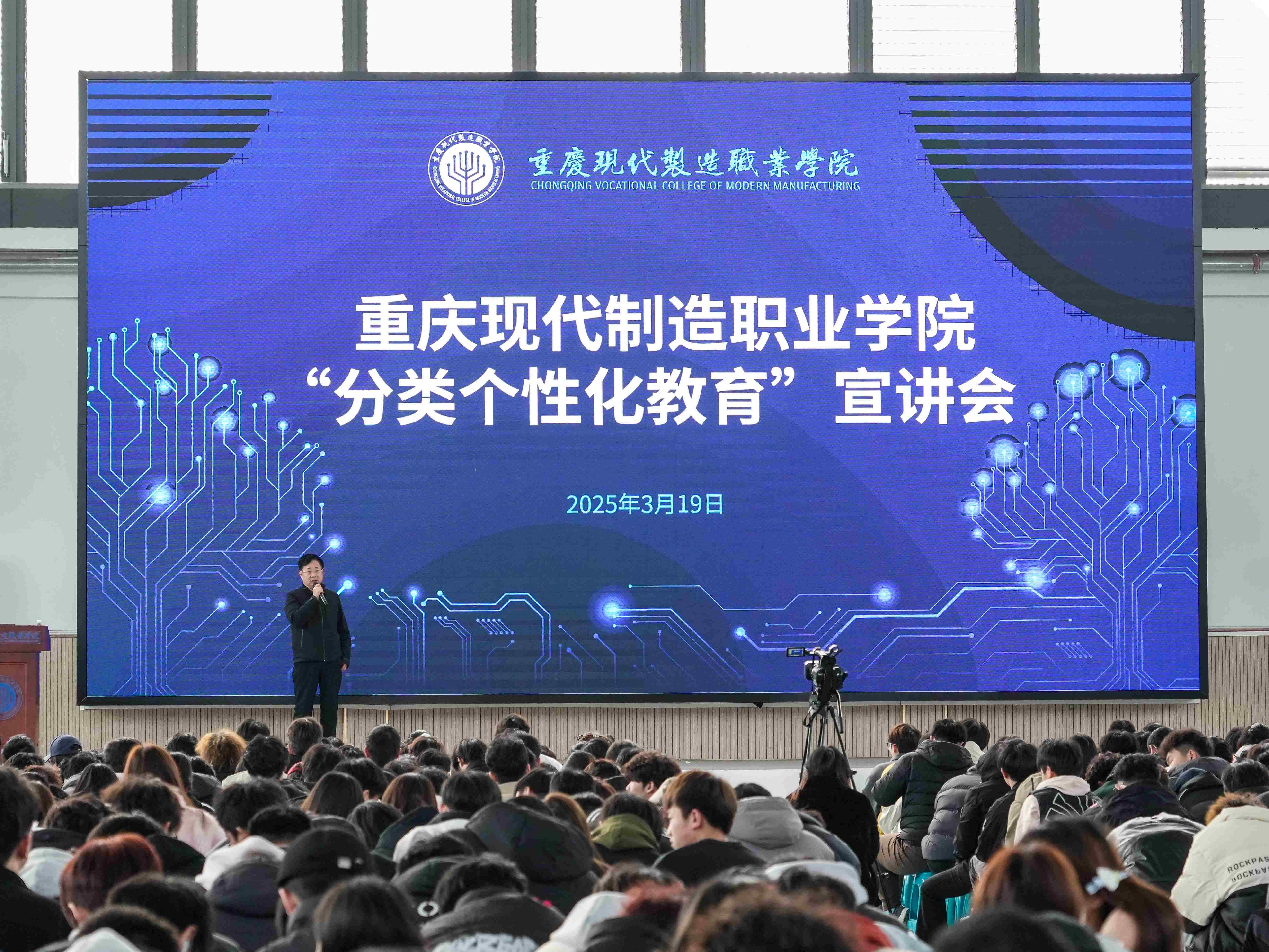 分类育英才 校企谱新篇 ——pa电子构建“分类个性化”育人体系