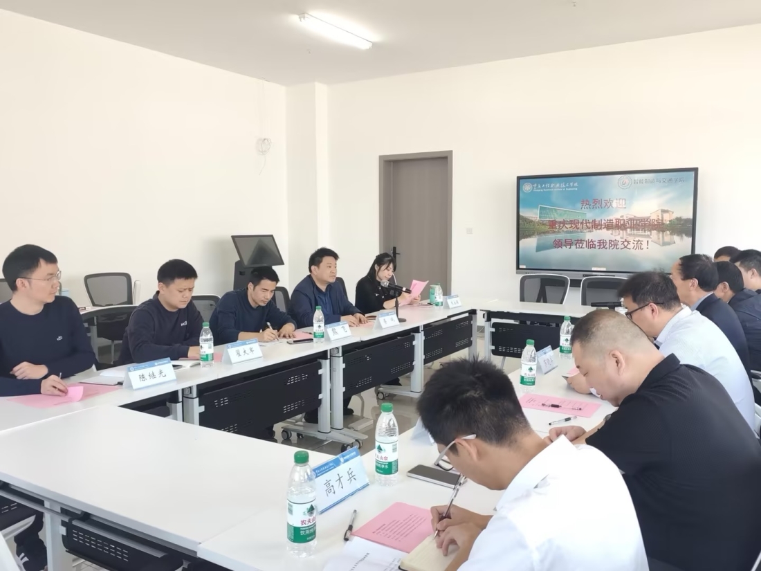 探索校企合作新路径 助力智能制造人才培养