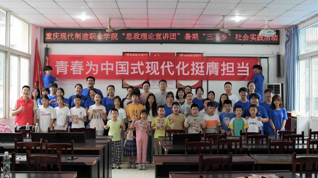 【中国青年报】电动车怎么造？花椒玉米销路有何难题？这群大学生调研社会发展一线