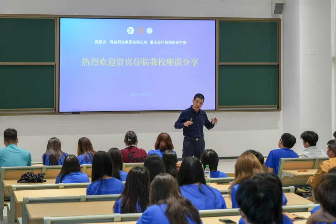 【华龙网】头部企业资源“入校” pa电子官方网站“企业大讲堂”激活产教融合新动能