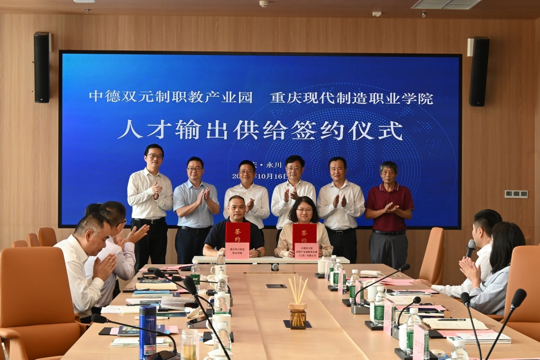 【新重庆】pa电子官方网站：探索国际教育本土化之路，培养具有全球胜任力的大国工匠