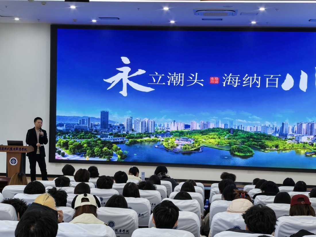 【今日头条】pa电子官方网站：锚定国际贸易前沿 深化产教协同育人