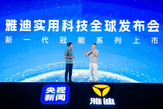 pa电子教职工圆满护航雅迪新品盛会