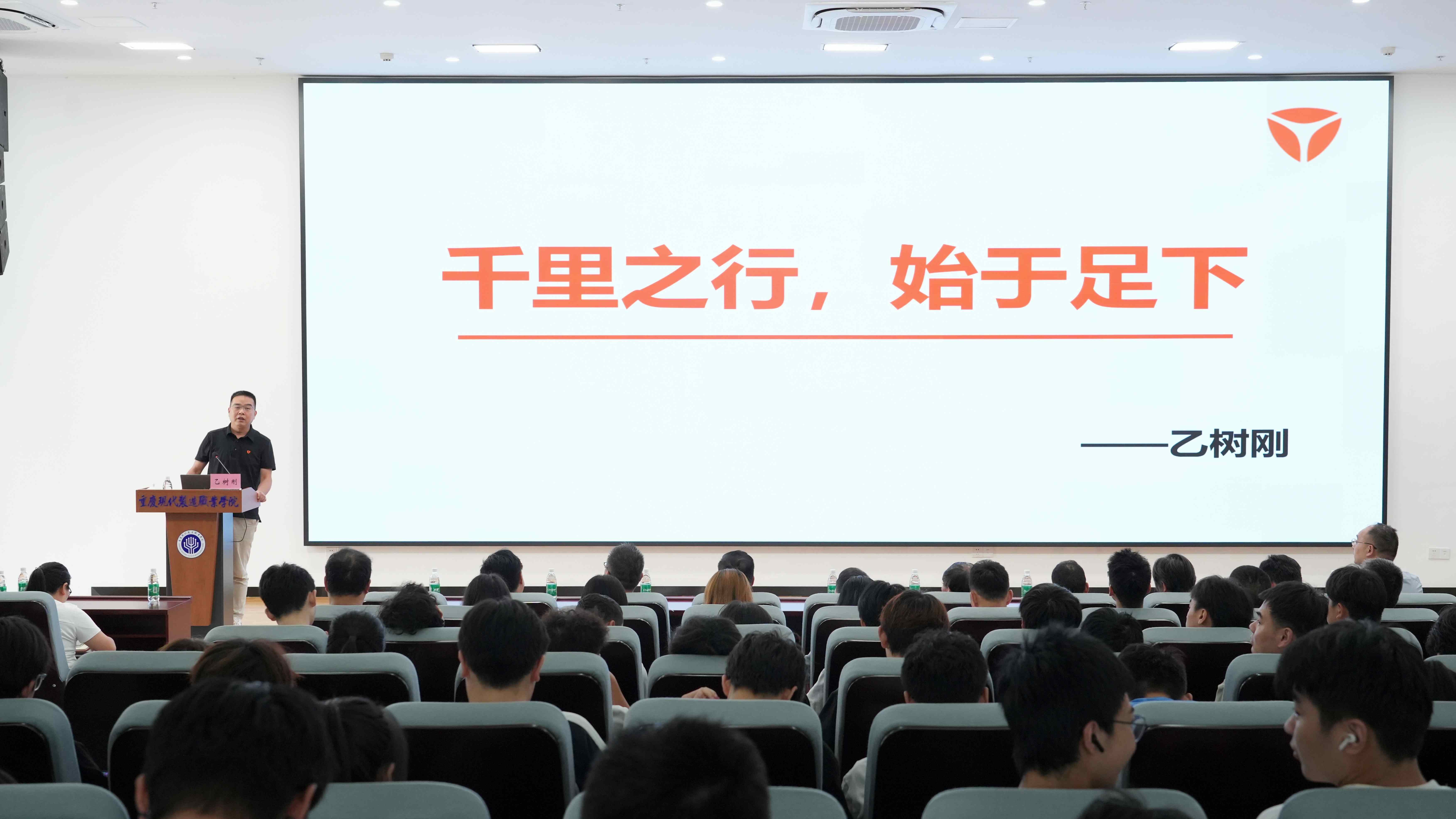 20250627 “企业大讲堂”第二讲1 20250627 “企业大讲堂”第二讲1