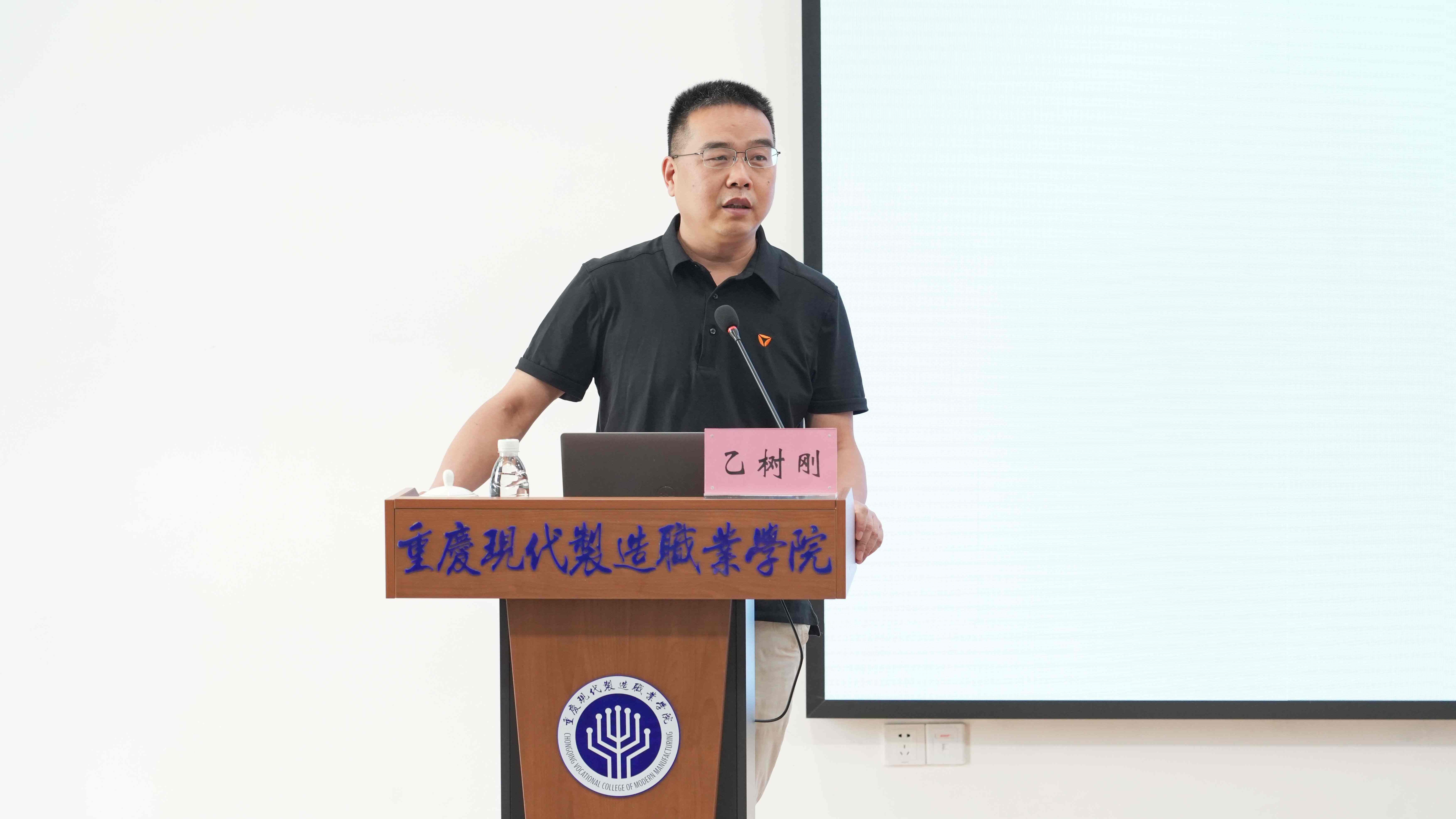 20250627 “企业大讲堂”第二讲2 20250627 “企业大讲堂”第二讲2