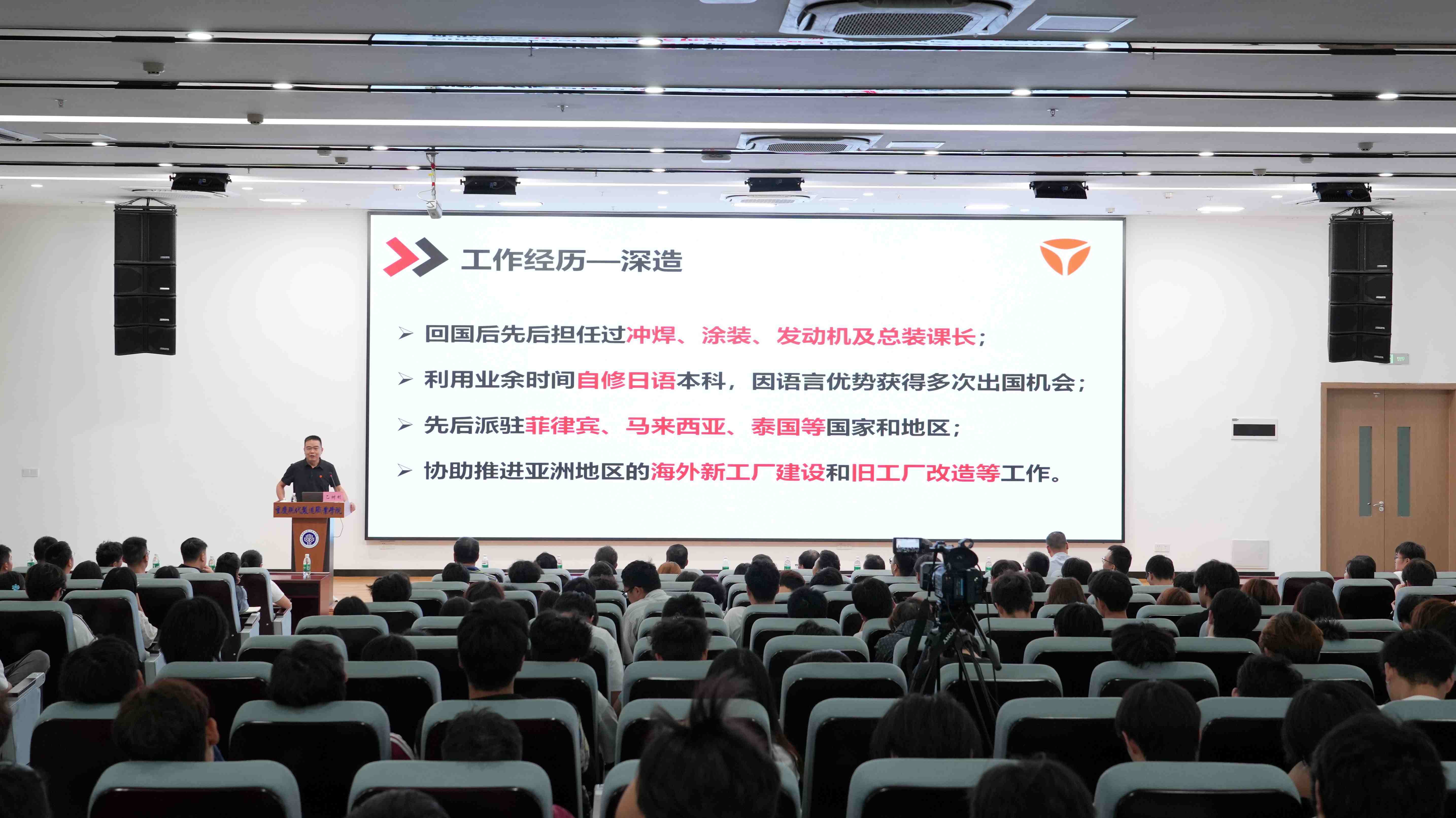 20250627 “企业大讲堂”第二讲4 20250627 “企业大讲堂”第二讲4