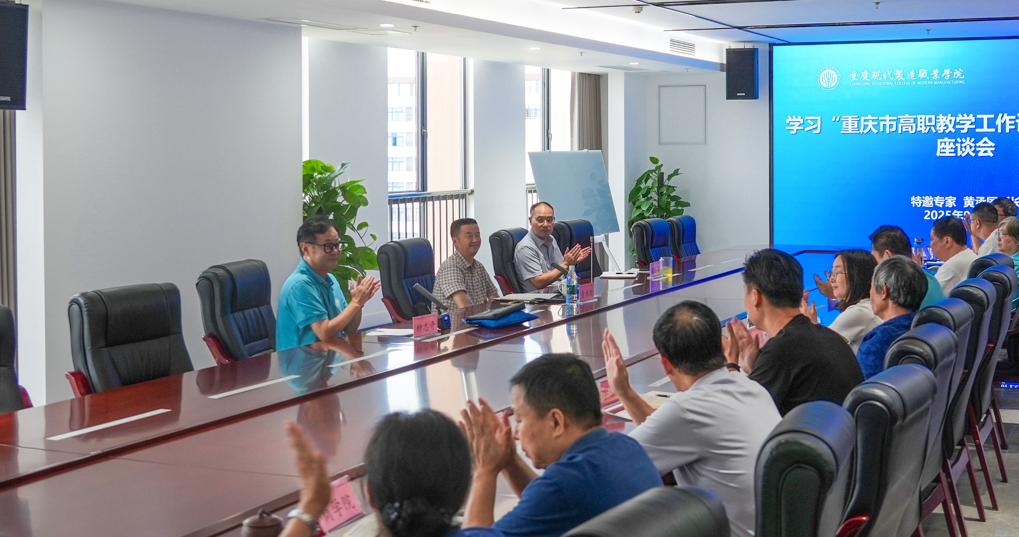 问道高职发展：市评估院黄承国所长莅校调研，为pa电子办学把脉赋能
